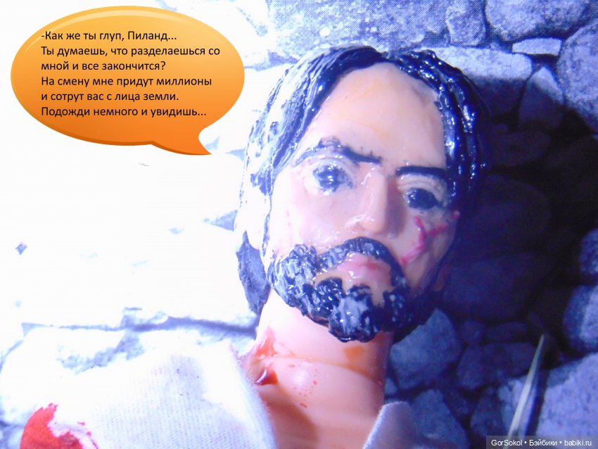 Белая башня серия 7 — Зарисовки из кукольной жизни: фотоистории