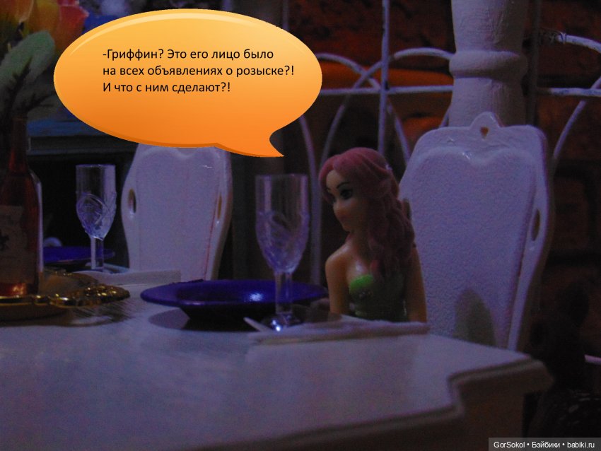 Белая башня серия 7 — Зарисовки из кукольной жизни: фотоистории