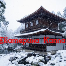 Доктор, доктор