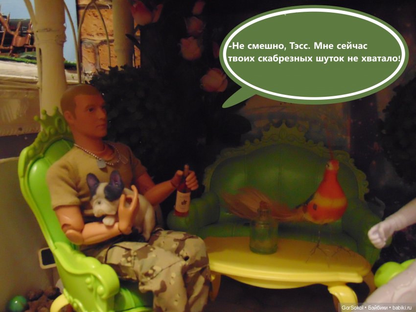 Оговорка по Фрейду 1 серия (фото 8)