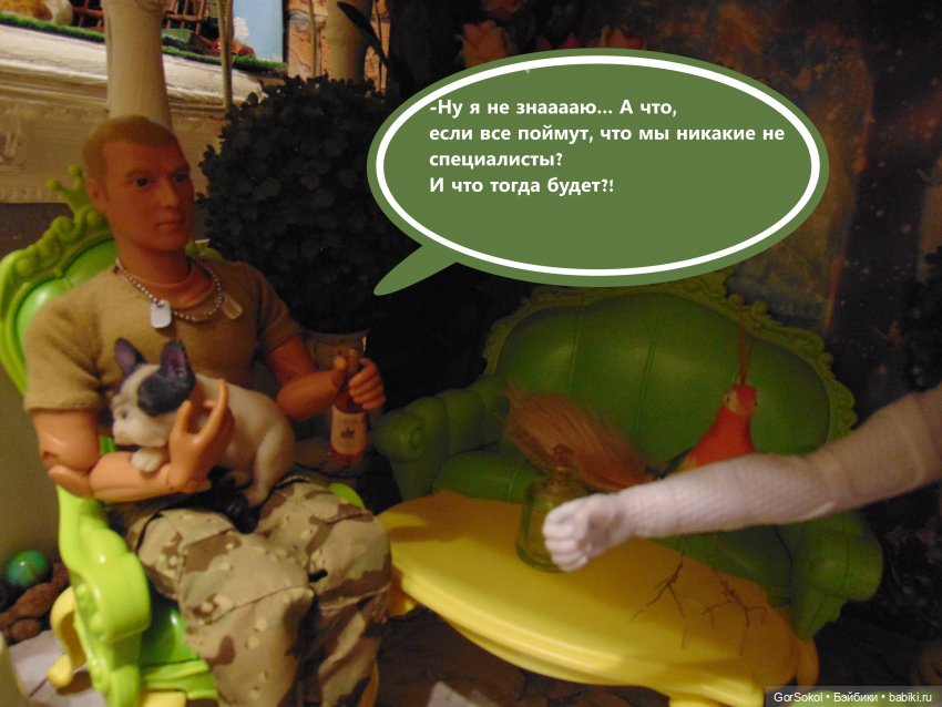 Оговорка по Фрейду 1 серия