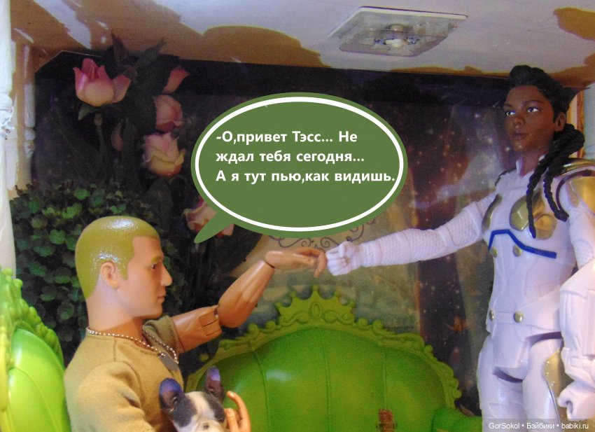 Оговорка по Фрейду 1 серия (фото 3)