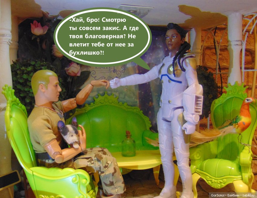 Оговорка по Фрейду 1 серия (фото 4)