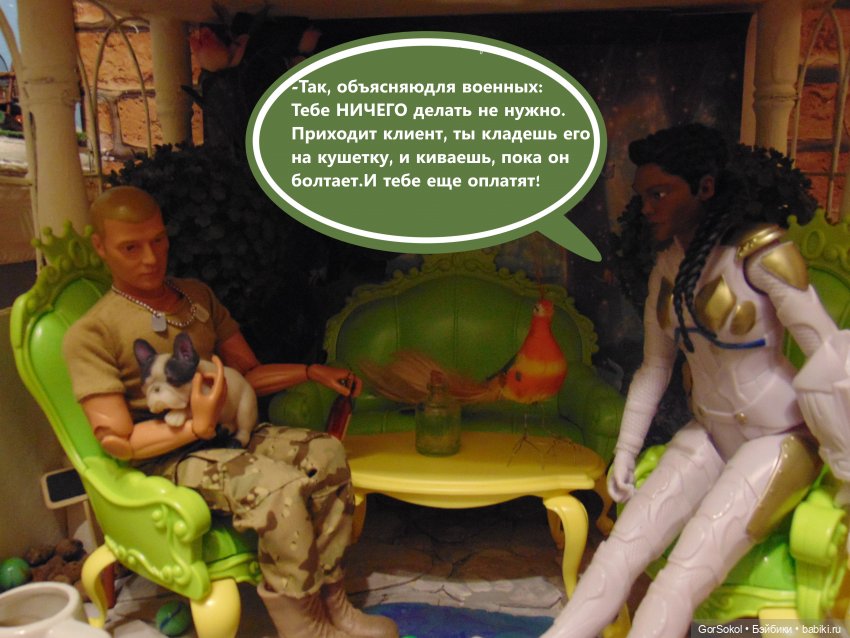 Оговорка по Фрейду 1 серия