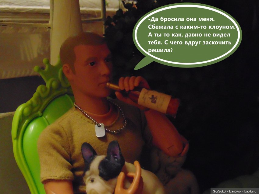 Оговорка по Фрейду 1 серия (фото 5)