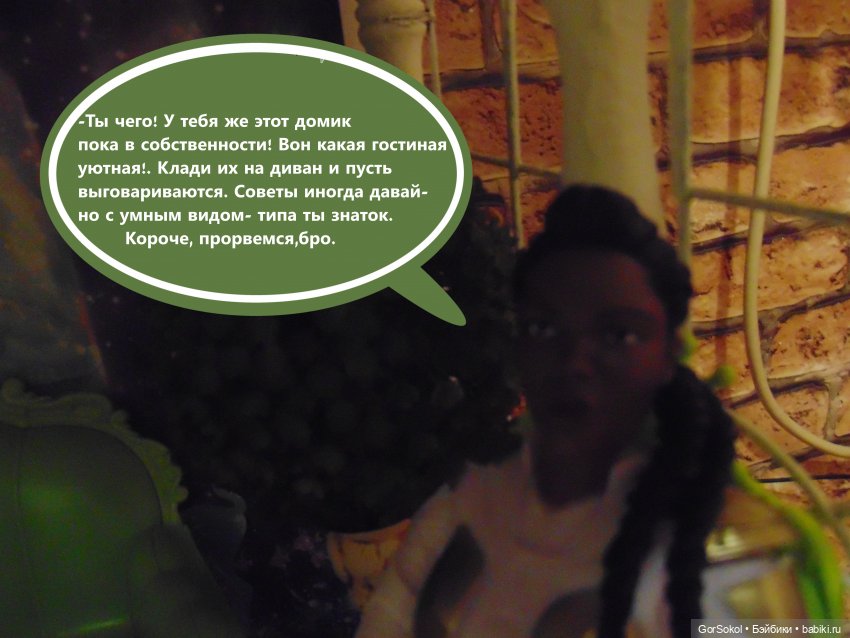 Оговорка по Фрейду 1 серия