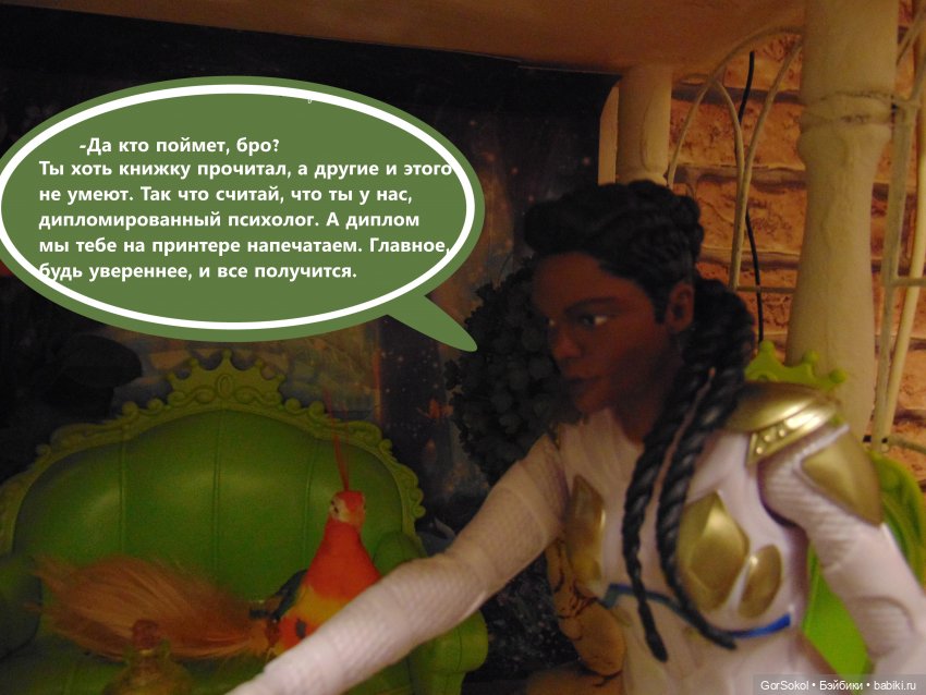 Оговорка по Фрейду 1 серия