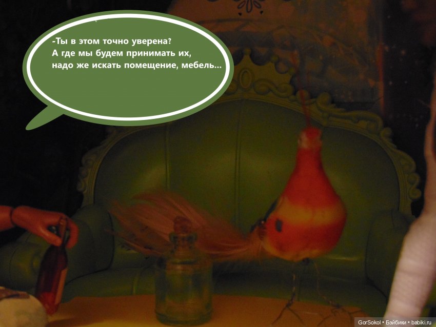 Оговорка по Фрейду 1 серия