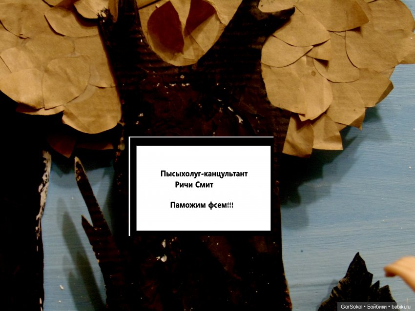 Оговорка по Фрейду 1 серия