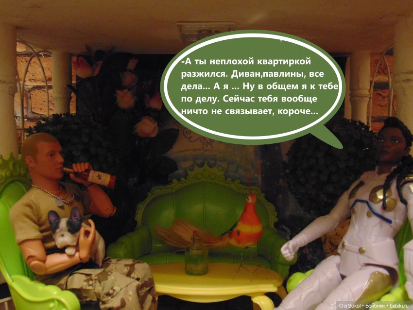 Оговорка по Фрейду 1 серия (фото 7)