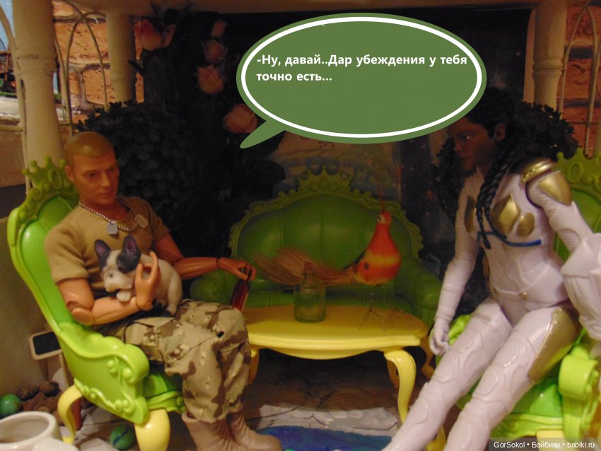 Оговорка по Фрейду 1 серия