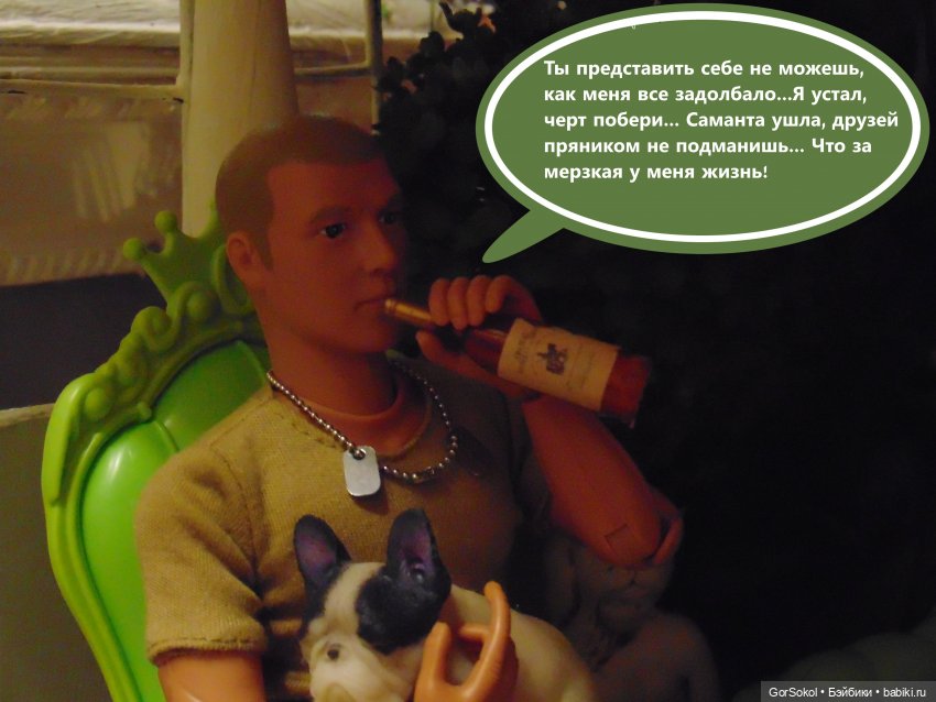 Оговорка по Фрейду 1 серия (фото 2)