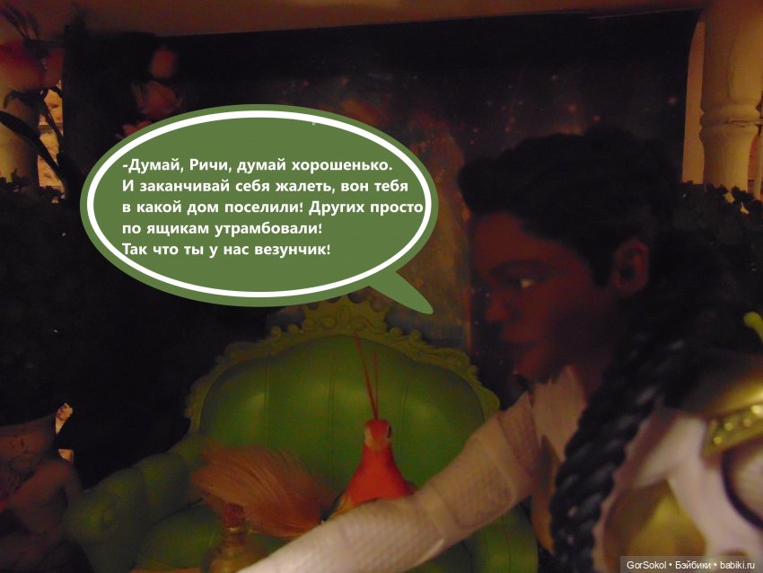 Оговорка по Фрейду 1 серия