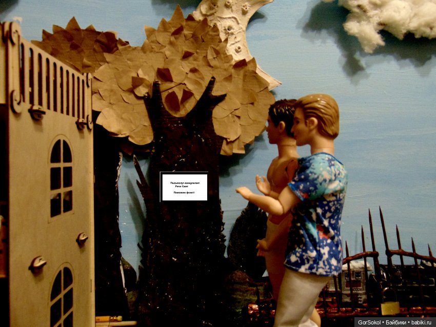 Оговорка по Фрейду 1 серия