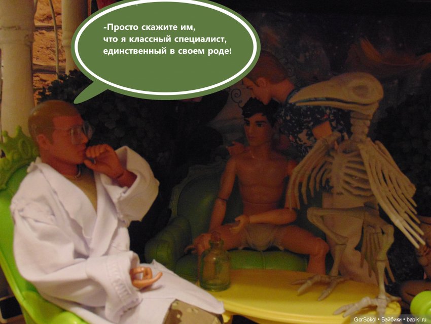 Оговорка по Фрейду 2 серия