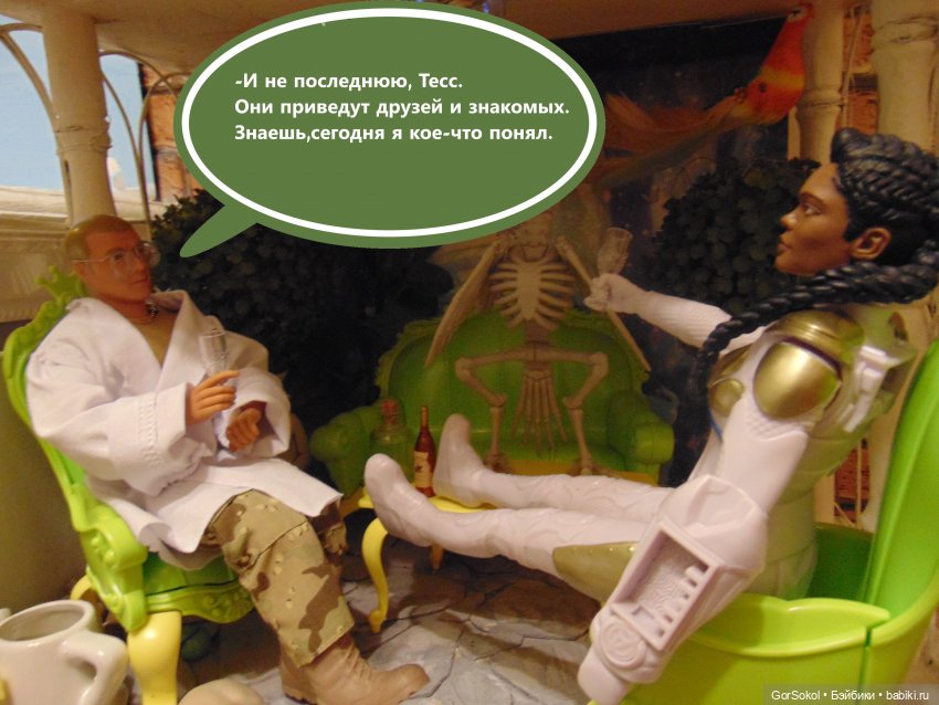 Оговорка по Фрейду 2 серия