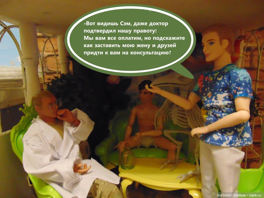 Оговорка по Фрейду 2 серия