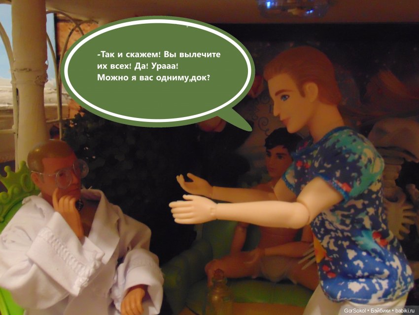 Оговорка по Фрейду 2 серия