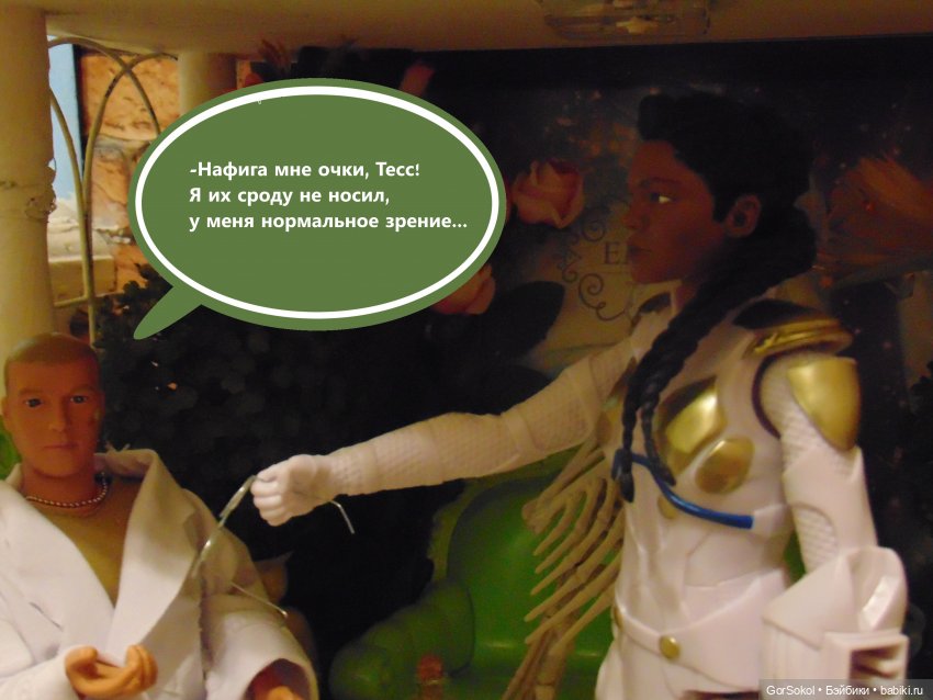 Оговорка по Фрейду 2 серия (фото 2)