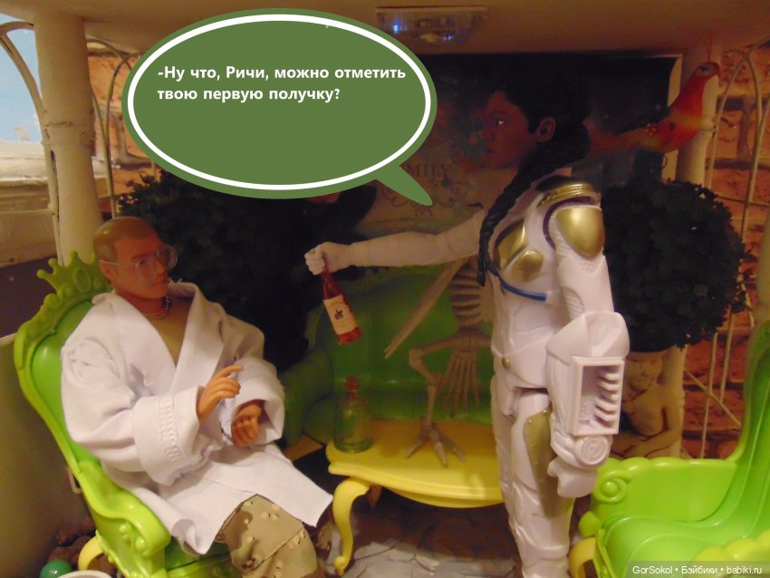 Оговорка по Фрейду 2 серия