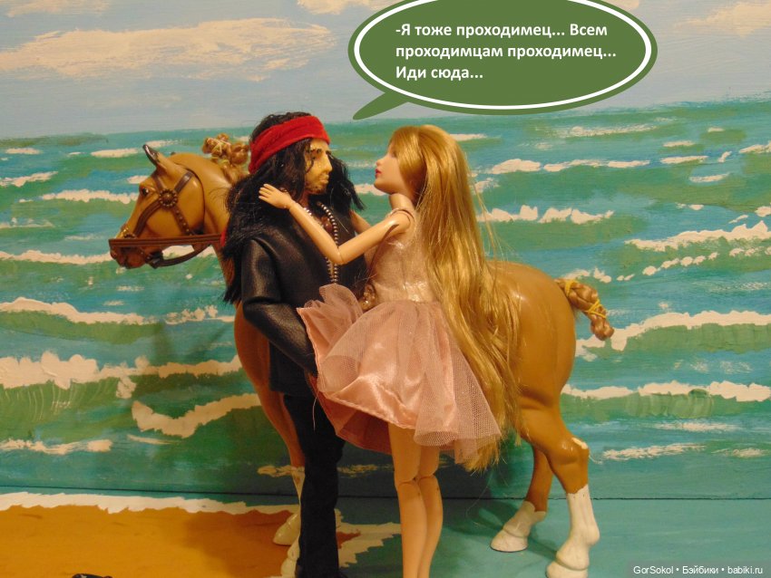 Оговорка по Фрейду 3 серия