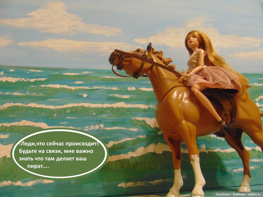 Оговорка по Фрейду 3 серия