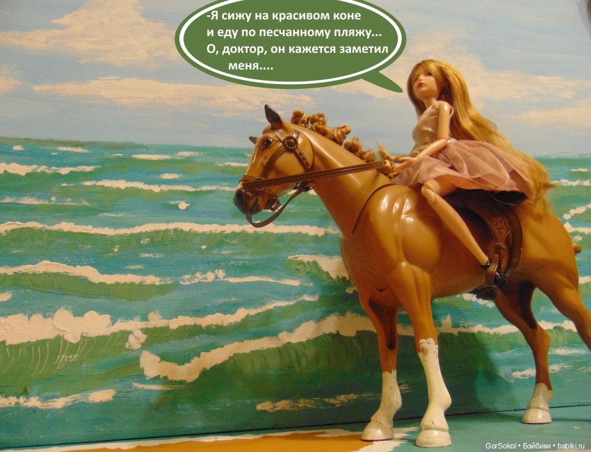 Оговорка по Фрейду 3 серия