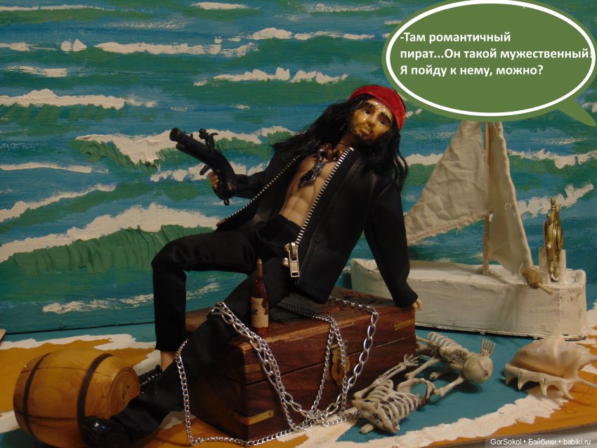 Оговорка по Фрейду 3 серия