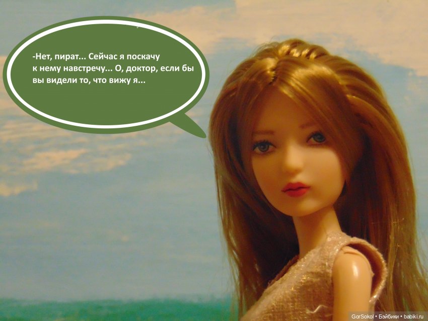 Оговорка по Фрейду 3 серия