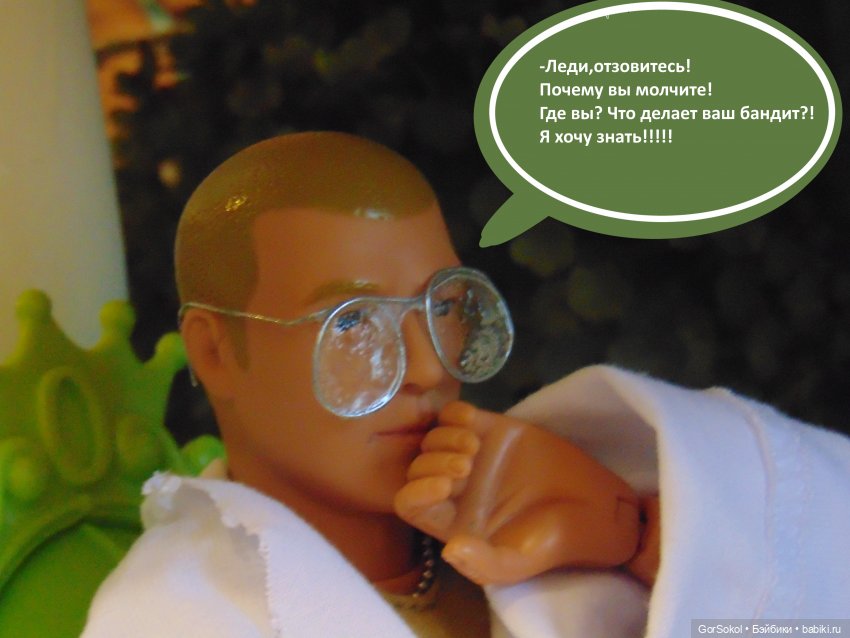 Оговорка по Фрейду 3 серия