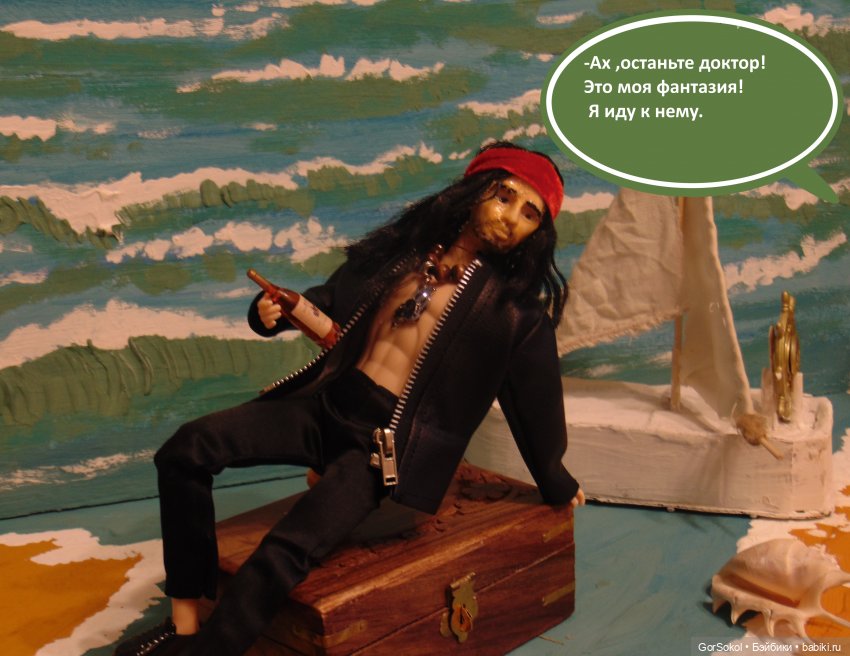 Оговорка по Фрейду 3 серия