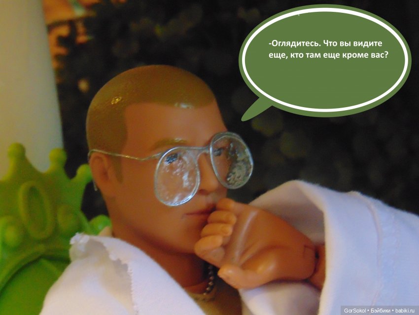 Оговорка по Фрейду 3 серия