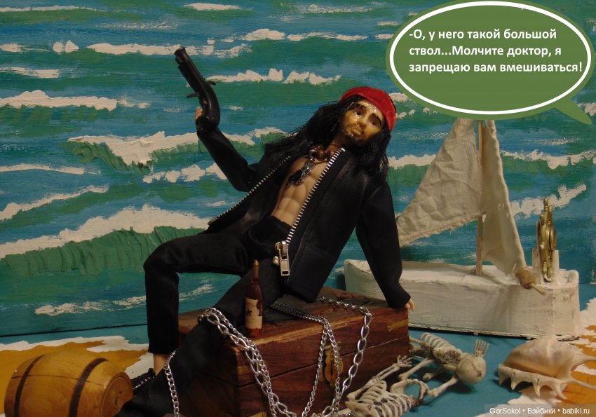 Оговорка по Фрейду 3 серия