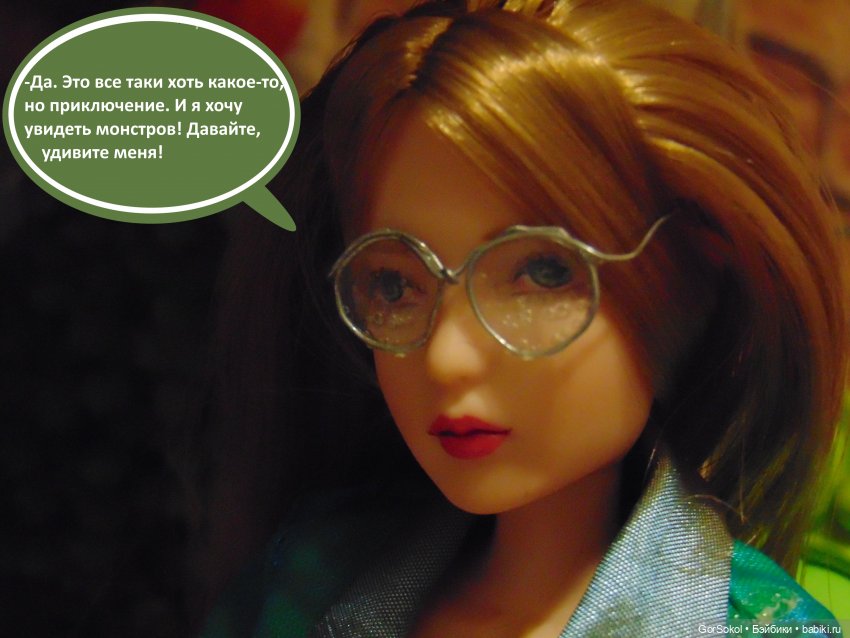 Оговорка по Фрейду 3 серия