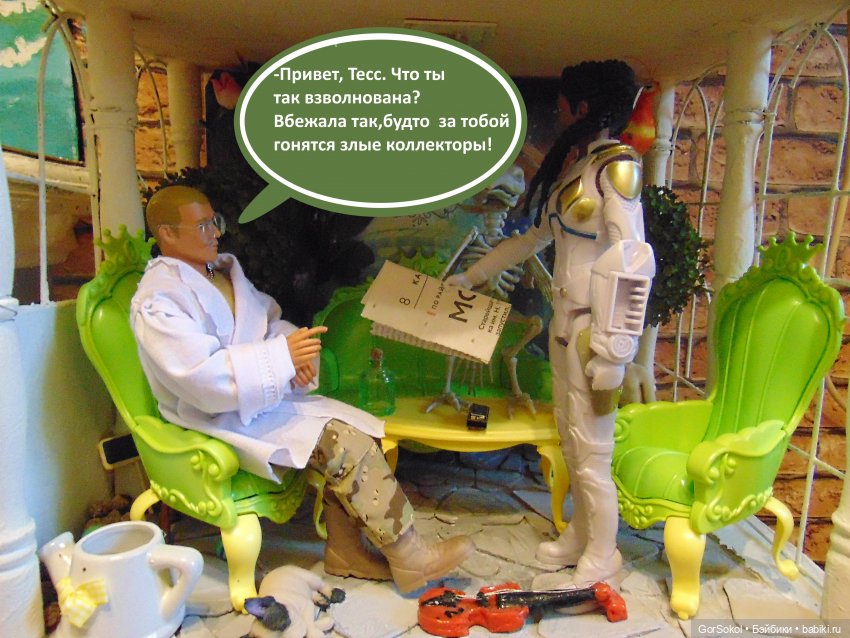 Оговорка по Фрейду 3 серия