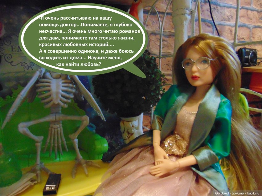 Оговорка по Фрейду 3 серия (фото 8)