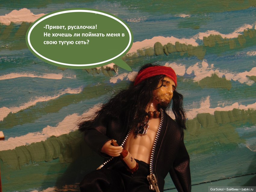 Оговорка по Фрейду 3 серия