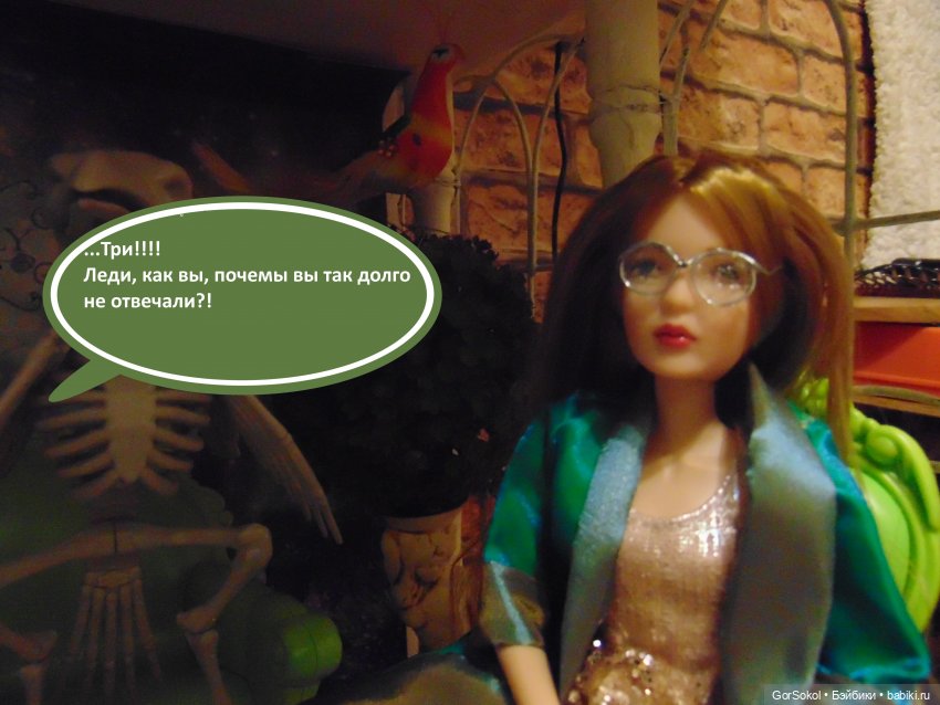 Оговорка по Фрейду 3 серия