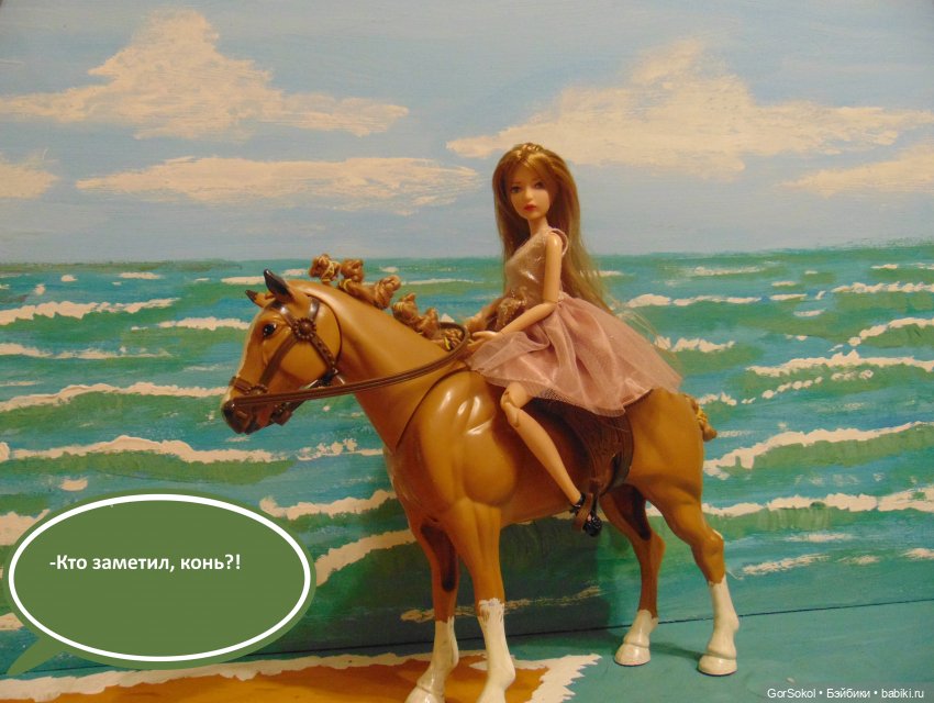 Оговорка по Фрейду 3 серия