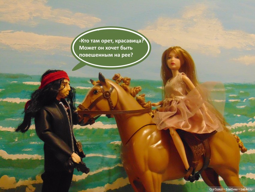 Оговорка по Фрейду 3 серия