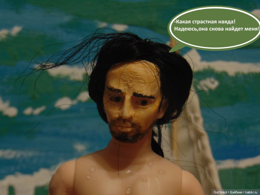 Оговорка по Фрейду 3 серия