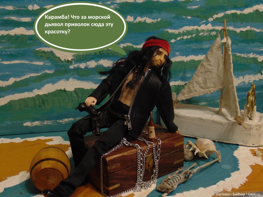 Оговорка по Фрейду 3 серия