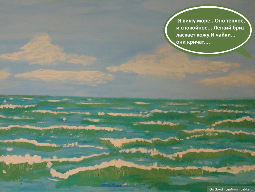 Оговорка по Фрейду 3 серия