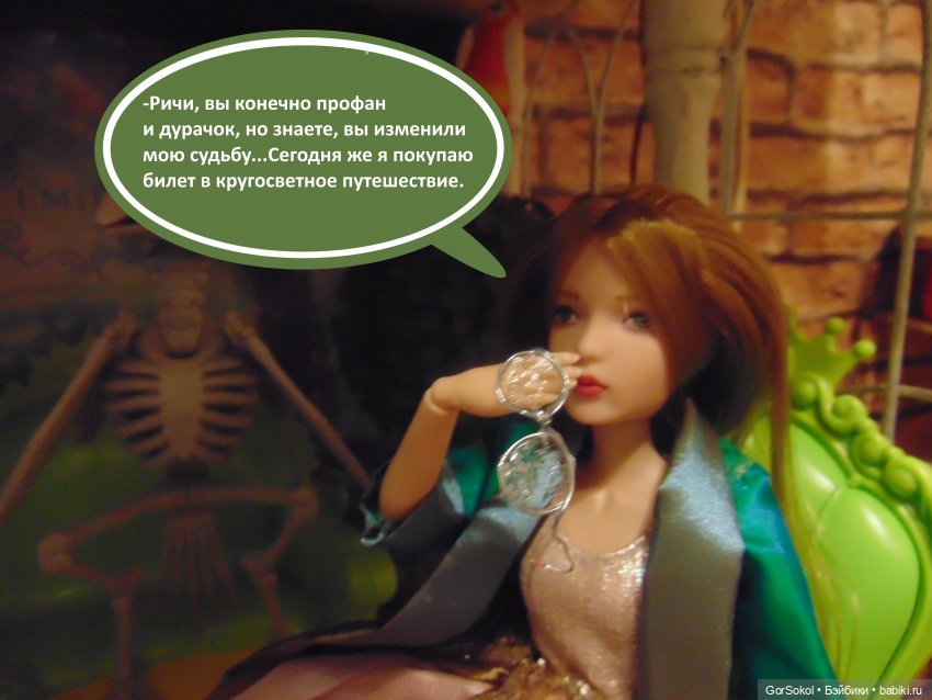 Оговорка по Фрейду 3 серия