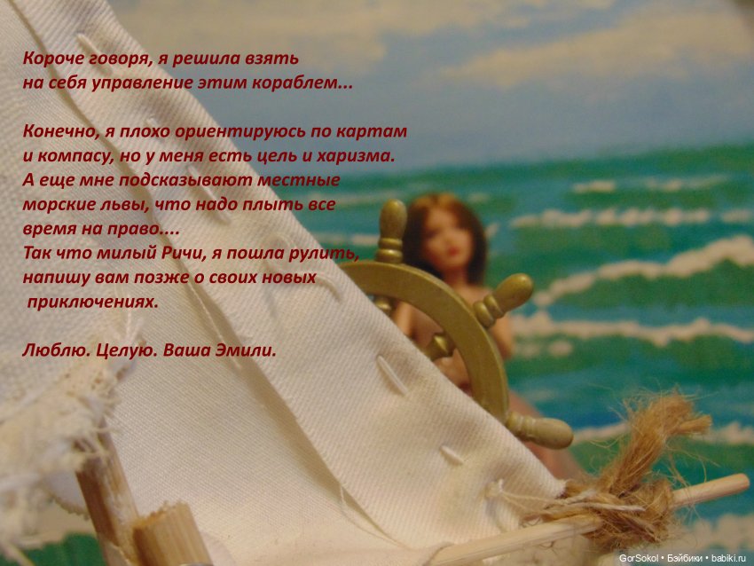 Оговорка по Фрейду 4 серия