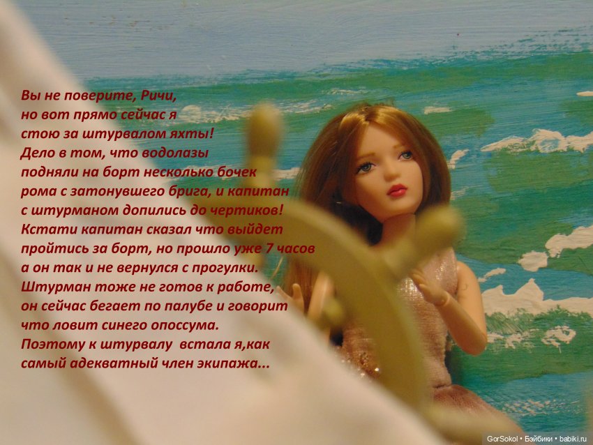 Оговорка по Фрейду 4 серия