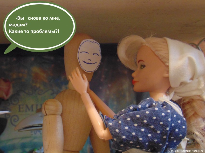 Оговорка по Фрейду 4 серия