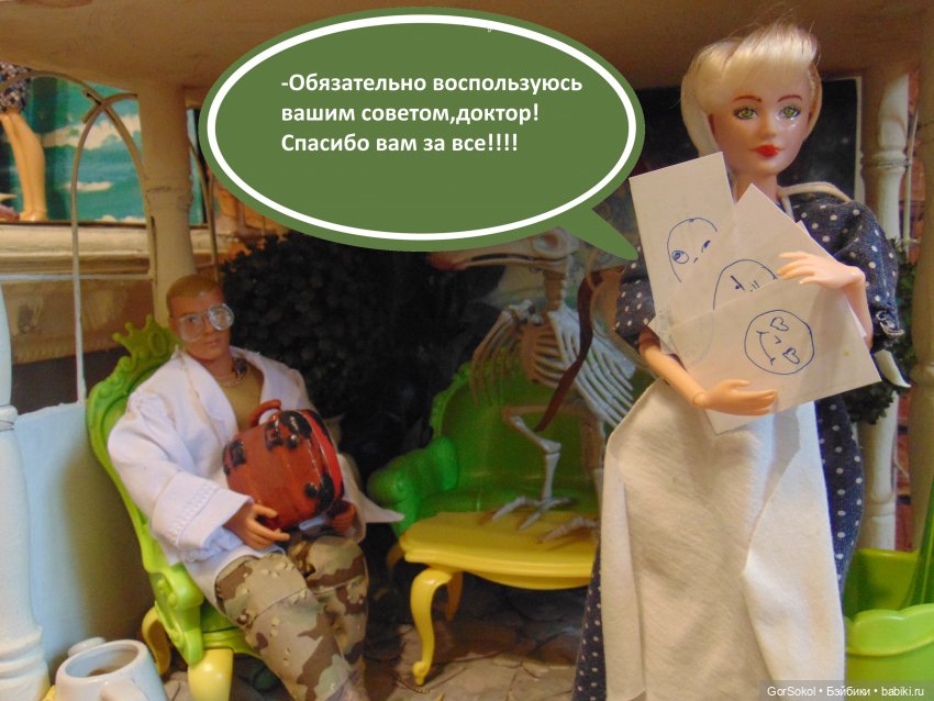 Оговорка по Фрейду 4 серия