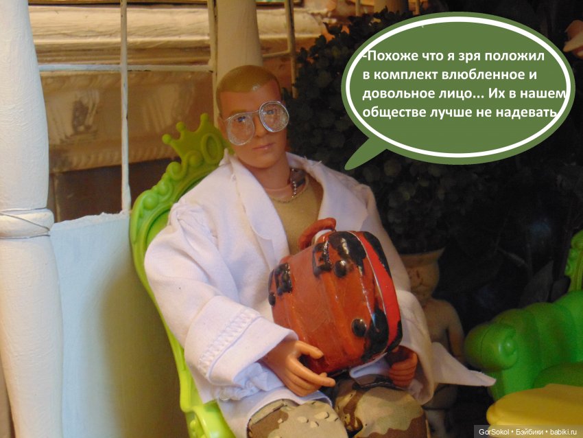 Оговорка по Фрейду 4 серия