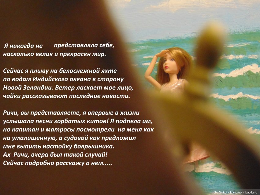 Оговорка по Фрейду 4 серия